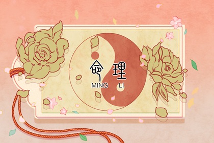 日历黄历|老黄历诸神方位查询|2026年老黄历