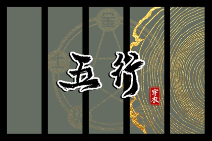 中国农历 万年历农历查询表 农历查询