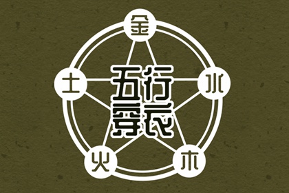 择吉老皇历,择吉老黄历皇历,择吉皇历