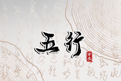 择吉日历|择吉老皇历|择吉皇历